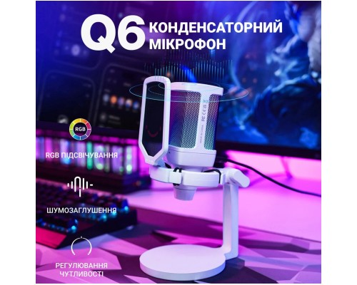 Мікрофон Fifine Q6W USB White (Q6W)