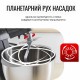 Кухонний комбайн Tefal QB525838