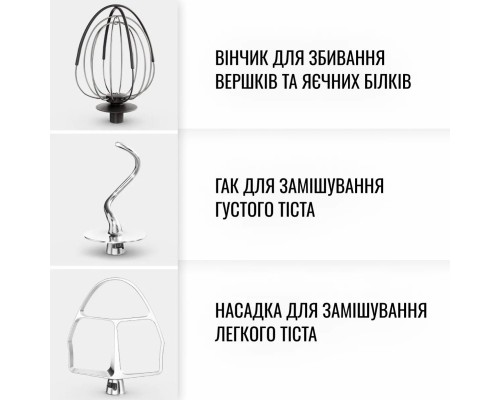 Кухонний комбайн Tefal QB525838