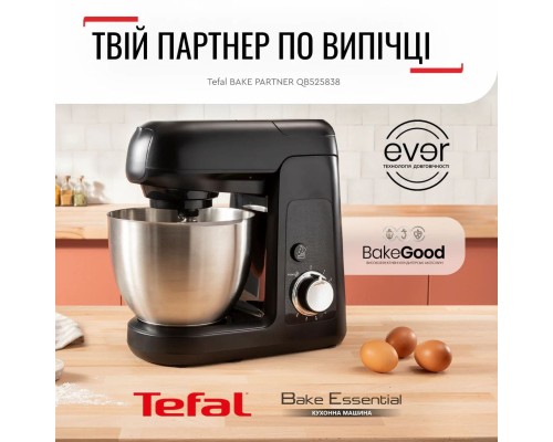 Кухонний комбайн Tefal QB525838