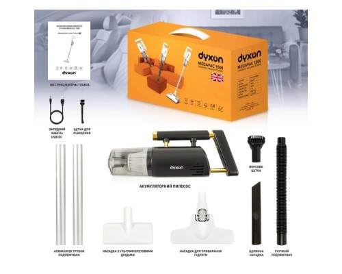 Пилосос DYXON MEGAVAC 1600S PRO Vacuum Cleaner Black (DXNVCMGVC1600SPB)