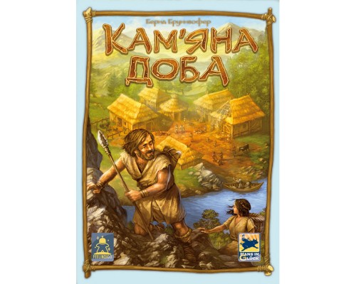 Настільна гра Feelindigo Кам'яна доба (Stone Age) (укр.) (FI23049) Настільна гра Feelindigo Кам'яна доба (Stone Age) (укр.) (FI23049)