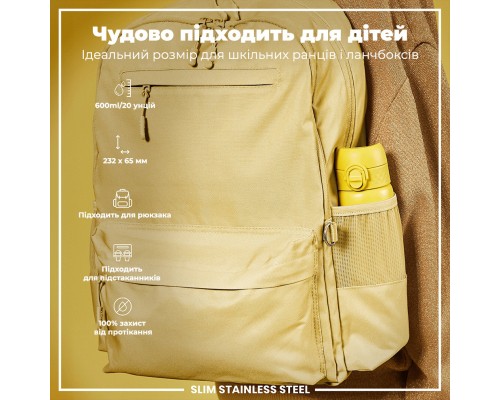 Пляшка для води ION8 OneTouch Stainless Steel 600 мл Yellow (I8SS600YEL)