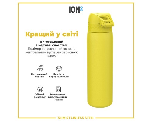 Пляшка для води ION8 OneTouch Stainless Steel 600 мл Yellow (I8SS600YEL)