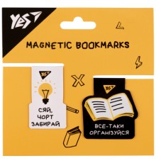Закладки для книг Yes магнітні Не ускладнюй!, 2шт, біла та чорна (708127)
