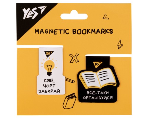 Закладки для книг Yes магнітні Не ускладнюй!, 2шт, біла та чорна (708127)