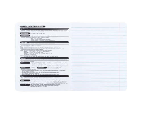 Зошит Kite предметний Cyber 24 аркуші, лінія, українська мова (K25-240-29)