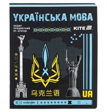 Зошит Kite предметний Cyber 24 аркуші, лінія, українська мова (K25-240-29)