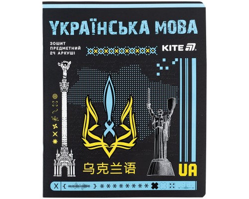 Зошит Kite предметний Cyber 24 аркуші, лінія, українська мова (K25-240-29)
