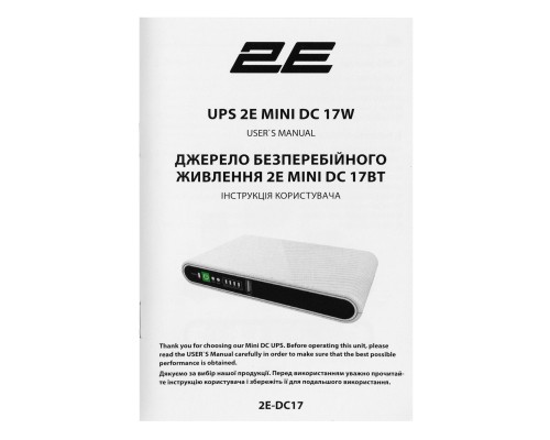 Пристрій безперебійного живлення 2E Mini DC 17Вт (2E-DC17)