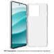 Чохол до мобільного телефона BeCover Silicone Motorola Edge 60 Transparent (713771)