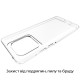 Чохол до мобільного телефона BeCover Silicone Motorola Edge 60 Transparent (713771)