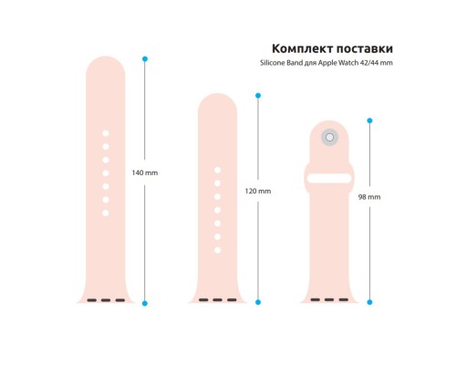 Ремінець до смарт-годинника Armorstandart Sport Band (3 Straps) для Apple Watch 49/46/45/44/42 (Series 1-3) Pink Sand (ARM52949)