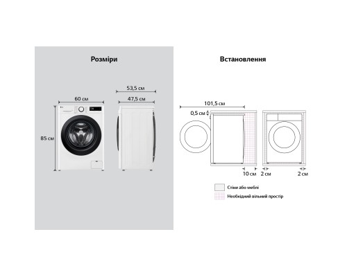 Пральна машина LG F2Y5FS6W
