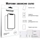 Скло захисне BeCover Matte Anti-Glare Samsung Galaxy Tab S11 (SM-X730/X736) 11.0