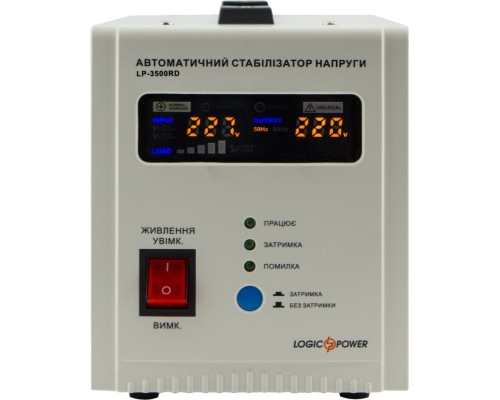 Стабілізатор LogicPower LP-3500RD (10351) Стабілізатор LogicPower LP-3500RD (10351)