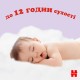 Підгузки Huggies Ultra Comfort 5 (12-22 кг) M-Pack 116 шт (5029053590530)