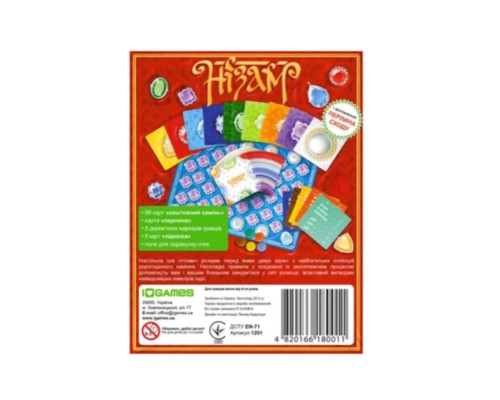 Настільна гра IGames Нізам (4820166180011, 1201)