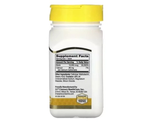 Вітамін 21st Century Біотин, 10000 мкг, Biotin, 120 капсул (CEN-27757) Вітамін 21st Century Біотин, 10000 мкг, Biotin, 120 капсул (CEN-27757)