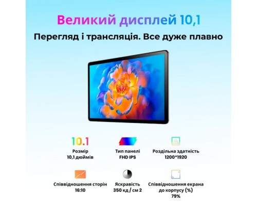 Планшет Oscal Pad 10 8/128GB 4G Dual Sim Moonlight Silver