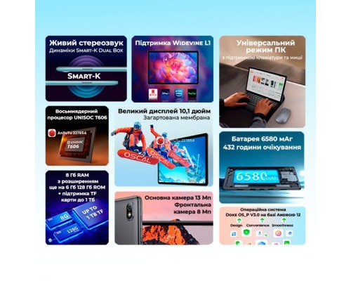 Планшет Oscal Pad 10 8/128GB 4G Dual Sim Moonlight Silver