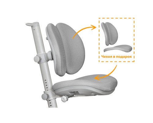 Дитяче крісло Mealux Ortoback Duo Plus Grey (Y-510 G Plus)