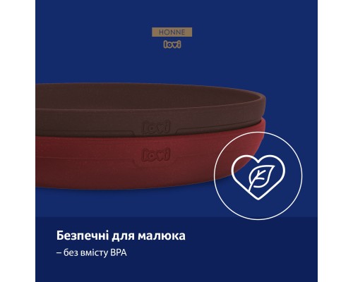 Тарілка дитяча Lovi Tamarillo Бордові 2 шт (21/530_red)