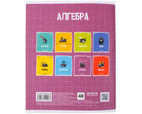 Зошит Kite предметний Cat 48 аркушів, клітинка алгебра (K23-240-24)