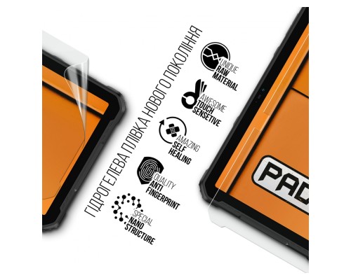Плівка захисна Armorstandart Ulefone Armor Pad 2 4G (ARM72591)