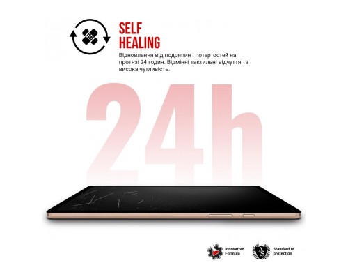 Плівка захисна Armorstandart Ulefone Armor Pad 2 4G (ARM72591)