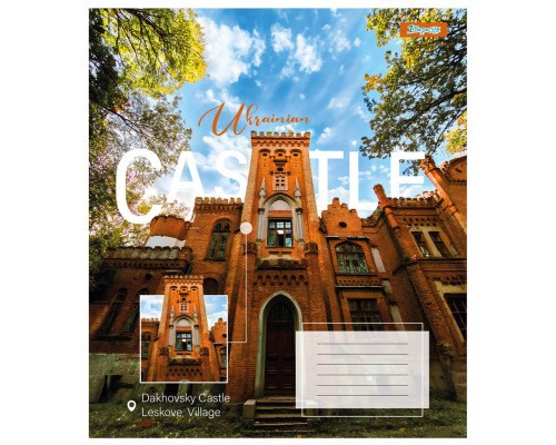 Зошит 1 вересня 1В Ukrainian castle 60 аркушів лінія (767406)
