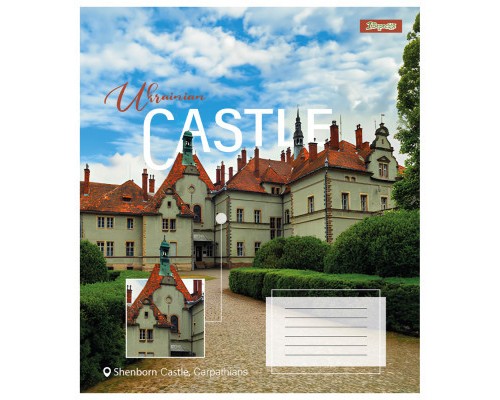 Зошит 1 вересня 1В Ukrainian castle 60 аркушів лінія (767406)