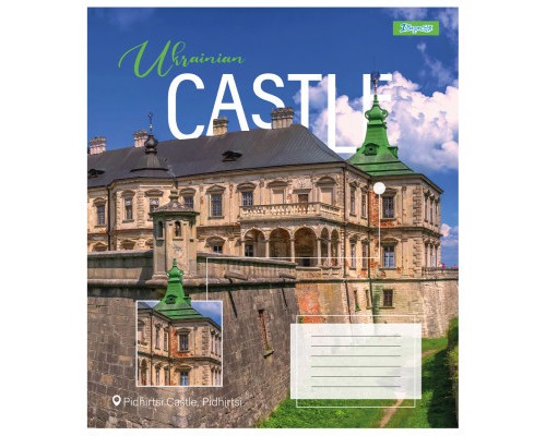 Зошит 1 вересня 1В Ukrainian castle 60 аркушів лінія (767406)