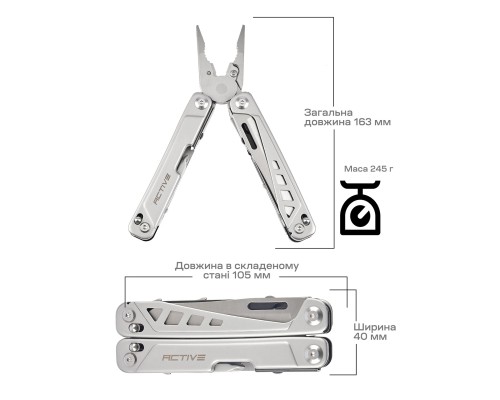 Мультитул Active Launch 5 (GHK16)