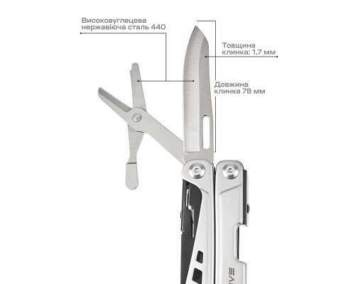 Мультитул Active Launch 5 (GHK16)
