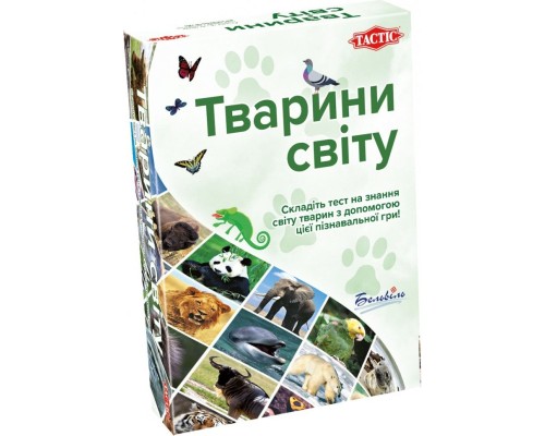 Настільна гра Tactic Тварини світу (укр.) (60497)