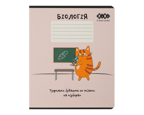 Зошит ZiBi предметний CUTE CAT, 36 аркушів, клітинка, біологія (ZB.1731-10)