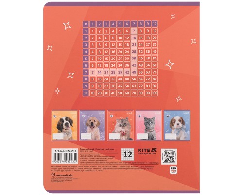 Зошит Kite Rachael Hale, 12 аркушів, клітинка (R25-232)