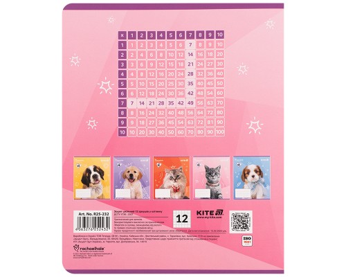 Зошит Kite Rachael Hale, 12 аркушів, клітинка (R25-232)