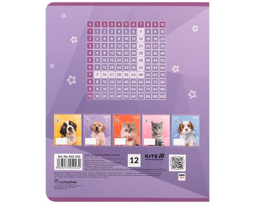 Зошит Kite Rachael Hale, 12 аркушів, клітинка (R25-232)