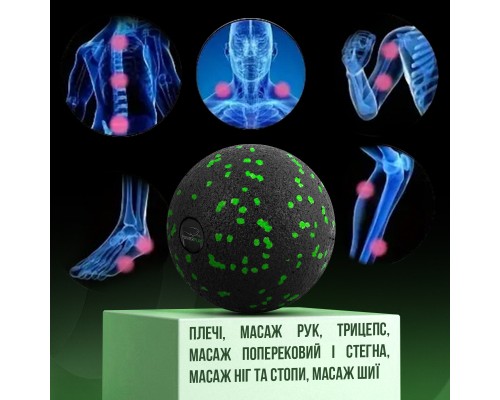 Масажний м'яч PowerPlay PP-4350 Epp Massage Ball (d8) Чорно/Зелений (PP-4350_Green_d8)