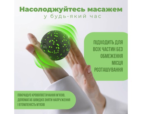 Масажний м'яч PowerPlay PP-4350 Epp Massage Ball (d8) Чорно/Зелений (PP-4350_Green_d8)