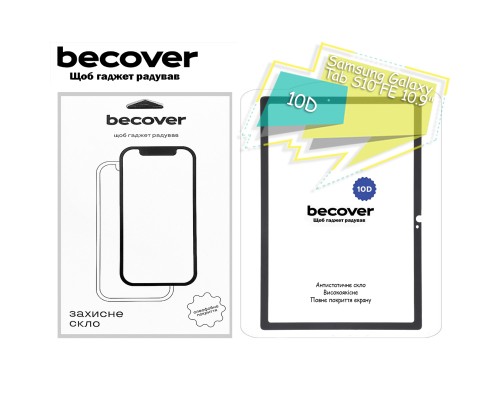 Скло захисне BeCover 10D Samsung Galaxy Tab S10 FE (SM-X520/SM-X526) 10.9