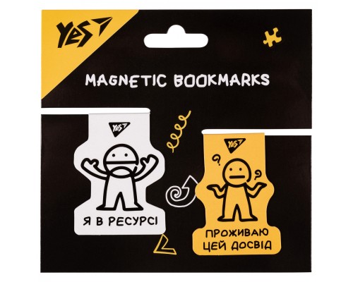 Закладки для книг Yes магнітні Не ускладнюй!, 2шт, жовта та біла (708126)