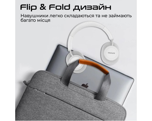 Навушники Promate Takt White (takt.white)