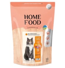 Сухий корм для кішок Home Food For sterilised з куркою та лівером 1.6 кг (4820235020194)