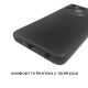 Чохол до мобільного телефона BeCover Silicone Motorola Moto G56 Black (713766)