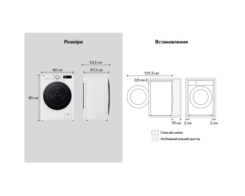 Пральна машина LG F2Y5FS0W
