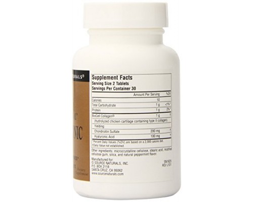 Амінокислота Source Naturals Гіалуронова кислота 50мг, Теанін Серен, Skin Eternal, 60 таб (SNS-01625)