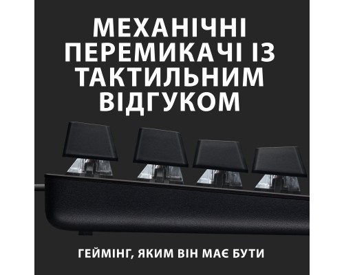 Клавіатура Logitech G413 SE Mechanical Tactile Switch USB Black (920-010438)